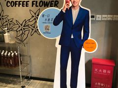 -瑞幸咖啡(石榴中心店)