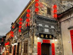 门面-缘来聚·徽菜名店(黄山宏村店)