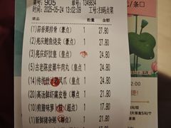 -亮庆餐厅·粤菜·早茶(篁庄店)