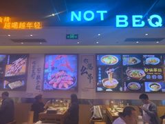 -不是烧烤·武汉大排档(亚运村店)