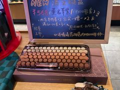 -星巴克臻选(长沙运达中央广场店)