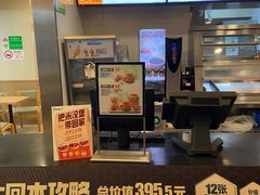 -德克士(白银路店)