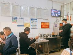 -丁记面馆(凤凰店)