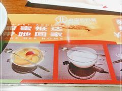 -北李妈妈菜·虾爬子大锅贴(贵和店)