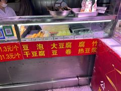 -鞍山市上海信利熏腊店(站前总店)