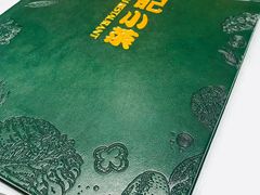 -和记小菜(东方店)