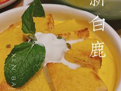 -新白鹿餐厅(城西银泰城店)