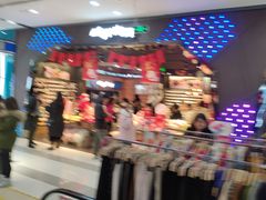 -吾悦广场(天津和平店)