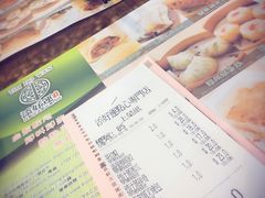 账单-添好运点心专门店(深水埗店)