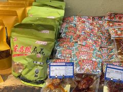 -嘉凌码头·重庆特产手工火锅底料(洪崖洞九楼店)