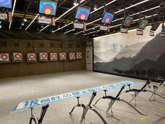 -弓夫射箭·运动娱乐·团建(中心印象城店)