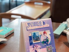 -289艺术PARK