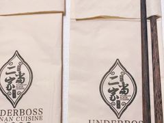 -都氏家DUSJOY(翡翠城店)