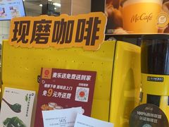 -麦当劳(佛山流行前线店)