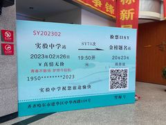-齐齐哈尔市实验中学