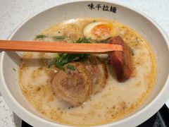 大骨浓汤猪软骨拉面-味千拉面(又一城店)