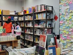 -福荫书店