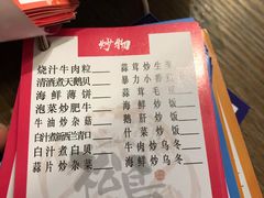 -松岛日本料理(汾江路店)
