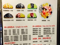 菜单-愉肴麻辣香锅(中山路店)