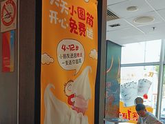 -麦当劳(牡丹江路店)