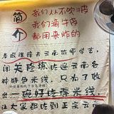 在顺德!夏天吃凉米线!太过瘾了🤤