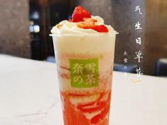 -奈雪的茶(南山大冲一期店)