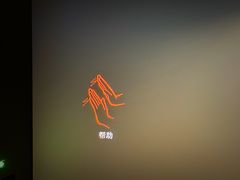 -金逸影城(影视中心IMAX店)