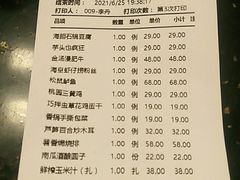 -江太极江浙菜(马桥万达广场店)