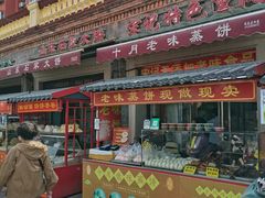 -中山美食街