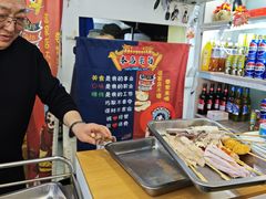 -老闸桥肉串(如城店)
