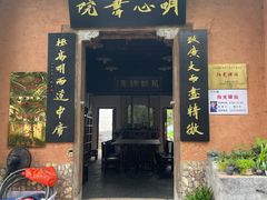 -温汤发糕(温汤店)