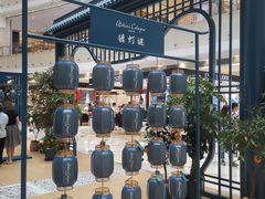 -新世界大丸百货