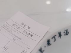 -清真喜兰老丁羊汤特色小吃