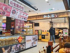 -和合谷(北京市王府井百货大楼店)