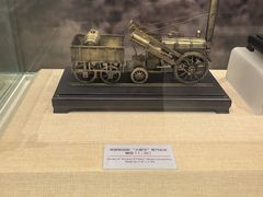 -中国铁道博物馆(正阳门馆)