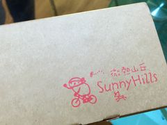 -微热山丘(台北民生公园门市店)