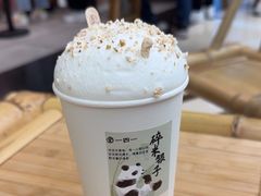-李山山茶事(景枫店)