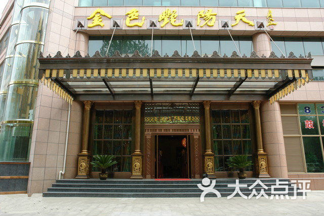 万家欢·家小馆-团购图片图片-南京美食-大众点评网