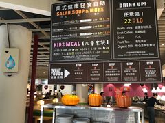 -So Lounge索兰至餐厅(蓝色港湾店)