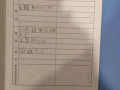 -爱乐梵国际儿童教育中心(古美店)