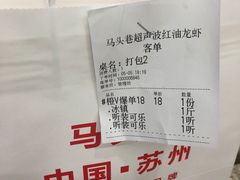 -马头巷·食景园(苏州总店)