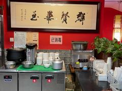 -御陕坊(交大店)