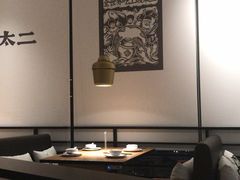 大堂-太二酸菜鱼(金沙印象城店)