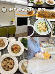 -爱帝宫月子中心(罗湖别墅院)