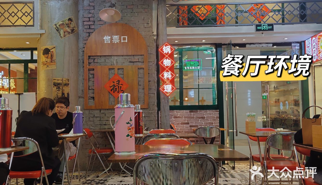 天津美食探店|不容错过的粤式牛华巷