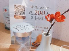 -蜜桃餐厅·伴山(绿宝广场店)