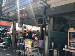 -榮泰米粉湯(Left Shop)
