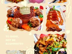 -京华烟云·北京烤鸭(领展购物广场·中关村店)