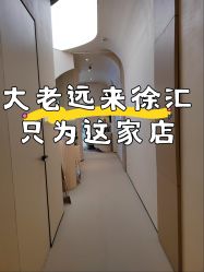 点击看大图 -Fundi张玉珊修身堂·indiba·BTL科技瘦身