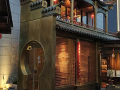 -罍+村卤菜摊(罍街店)